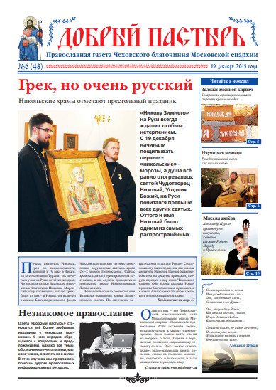 Обложка ДП № 6 (60) 2017.pdf